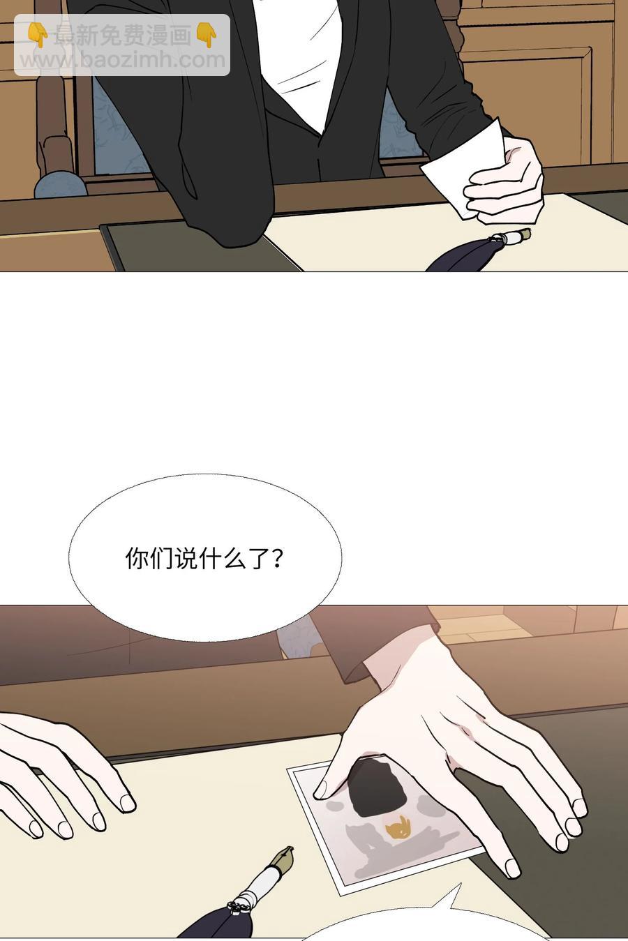 61 刺激(1/2)-第62话