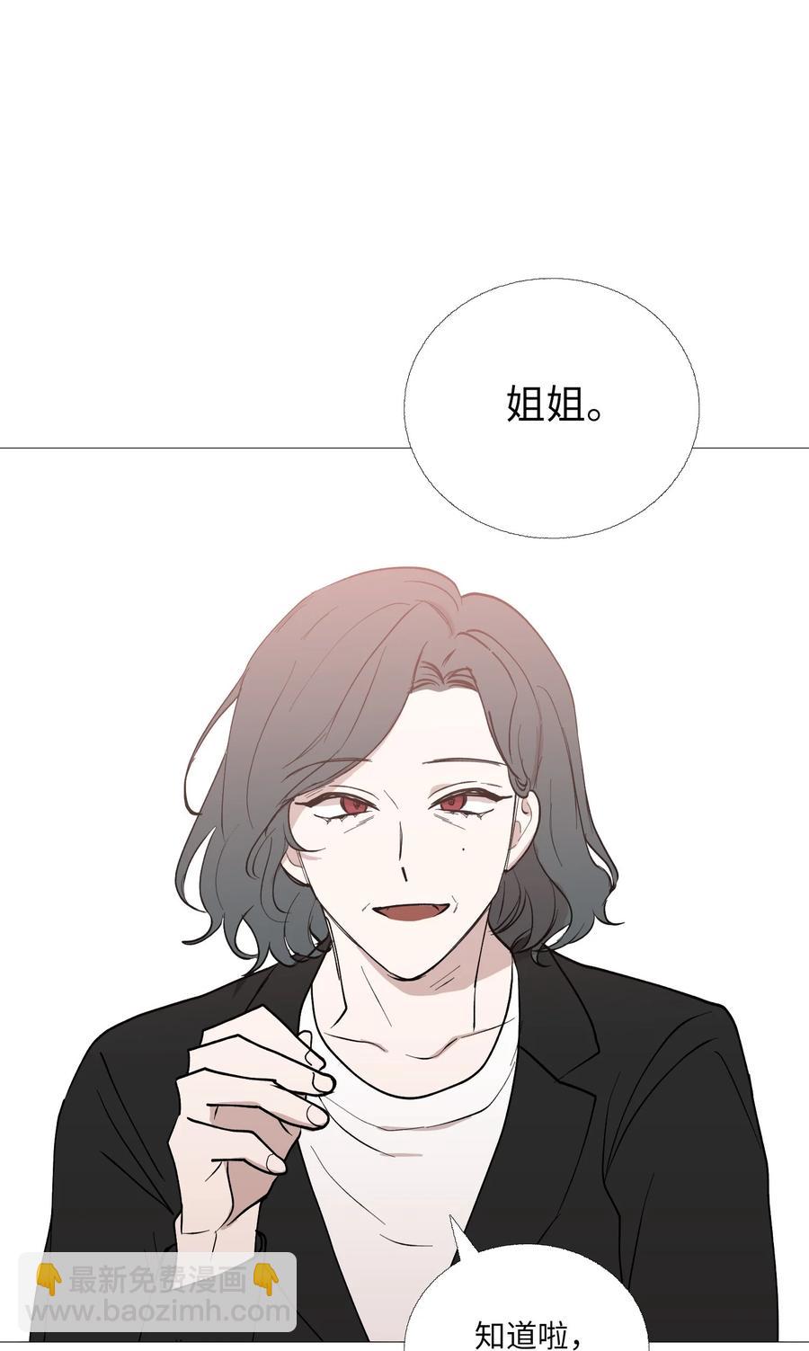 61 刺激(1/2)-第62话