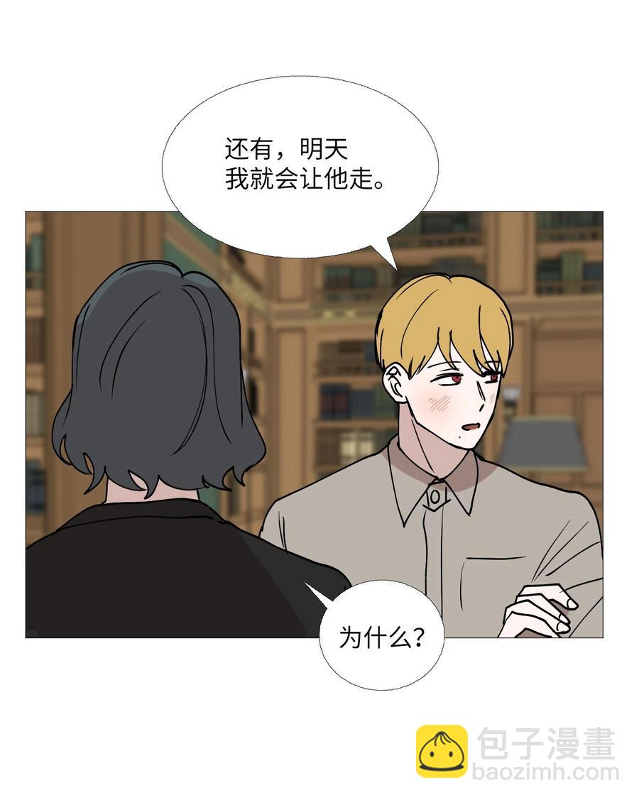 61 刺激(1/2)-第62话