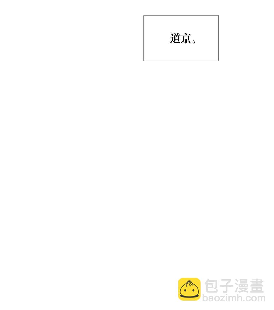 61 刺激(1/2)-第62话