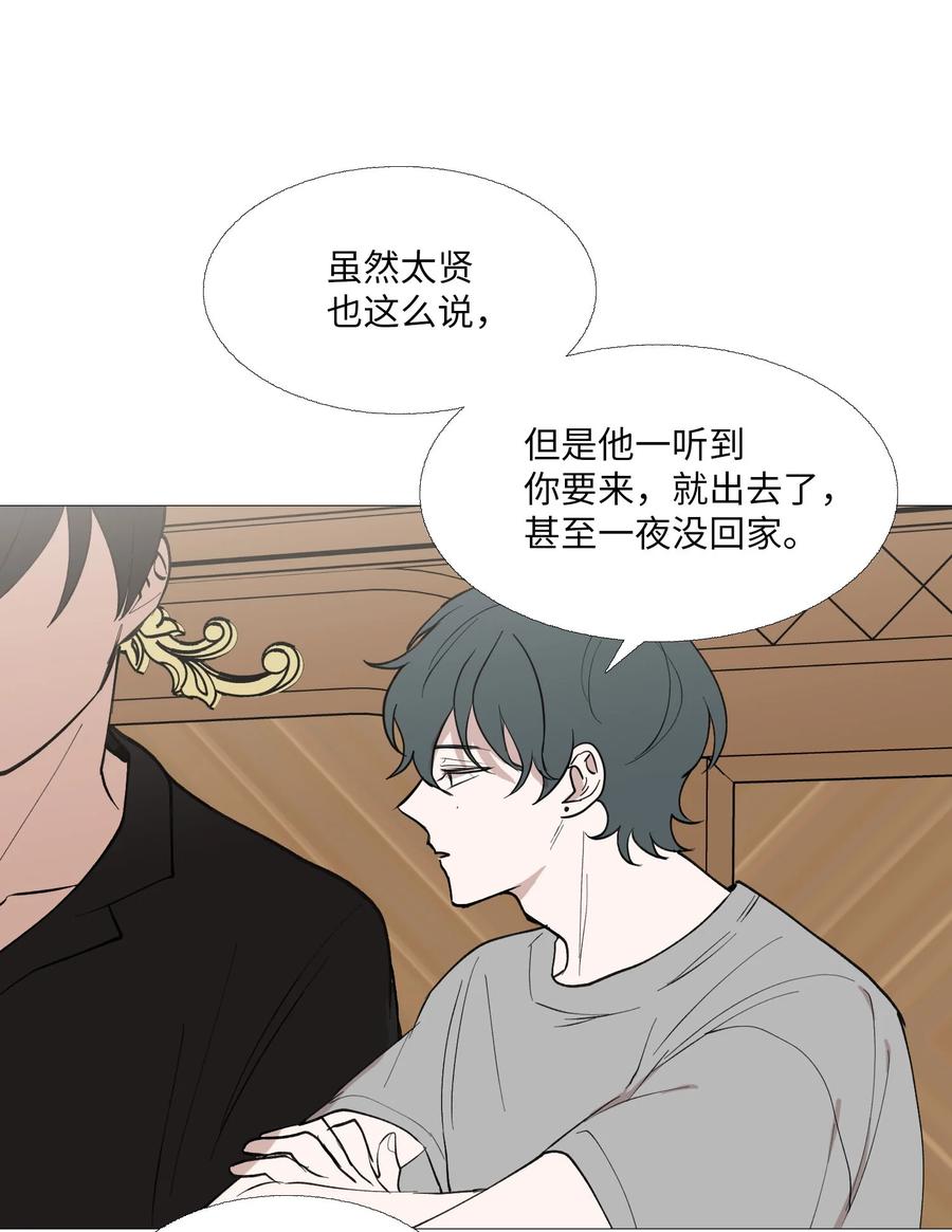 61 刺激(1/2)-第62话