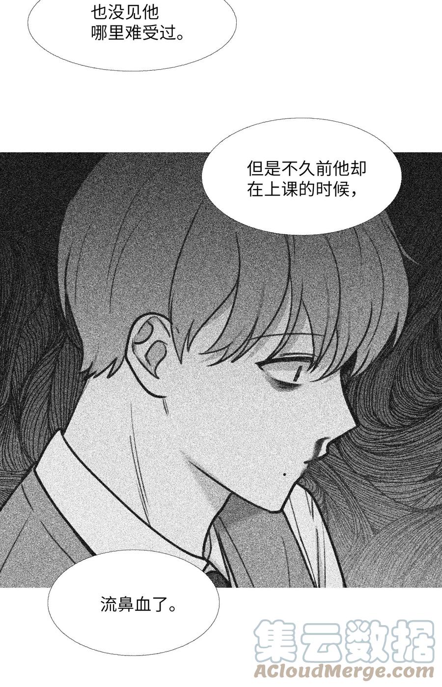 61 刺激(1/2)-第62话