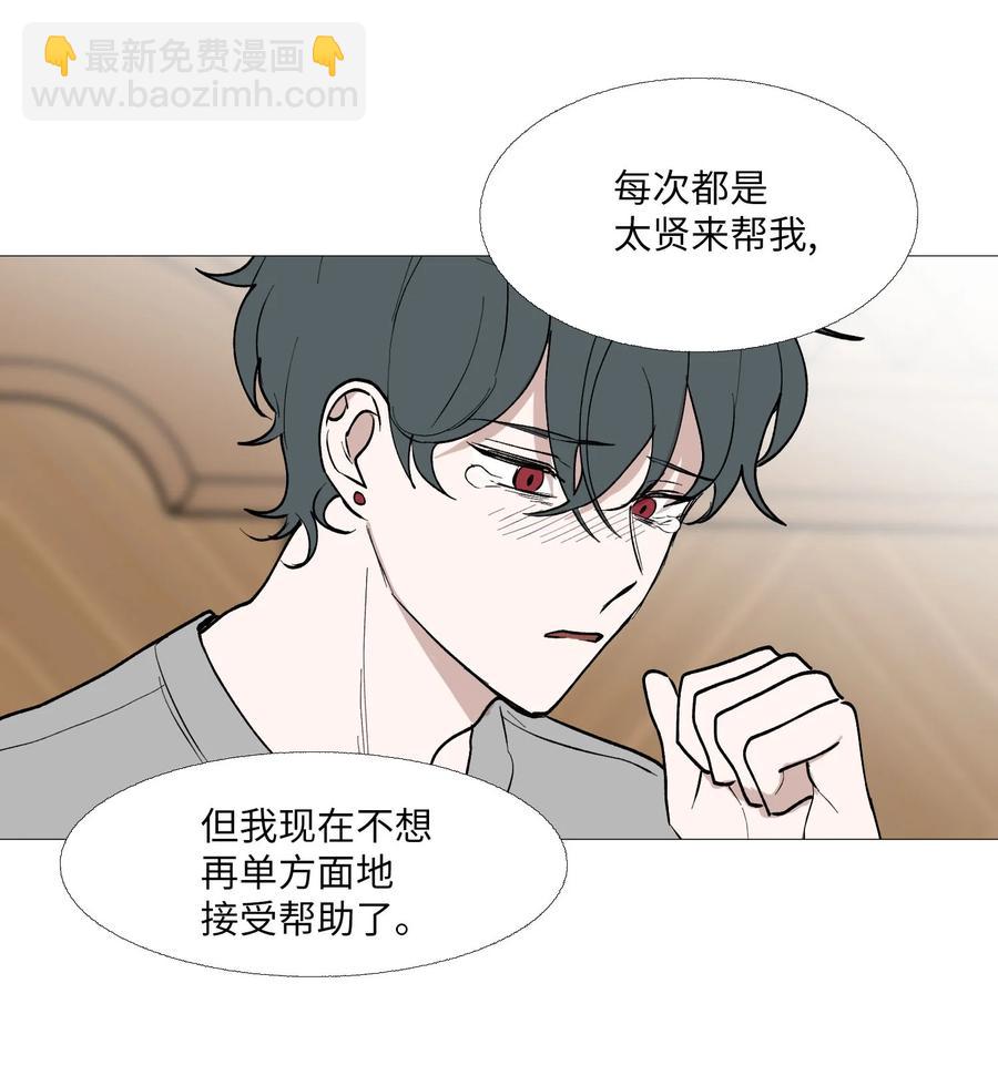 61 刺激(1/2)-第62话