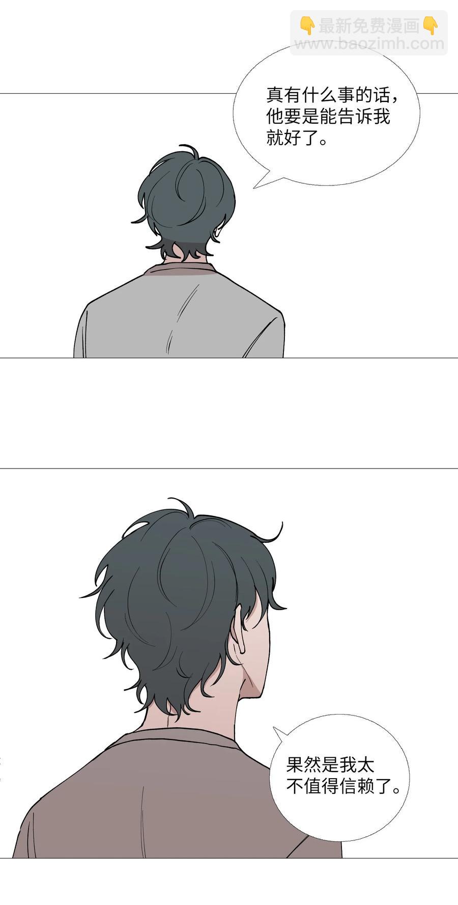 61 刺激(1/2)-第62话