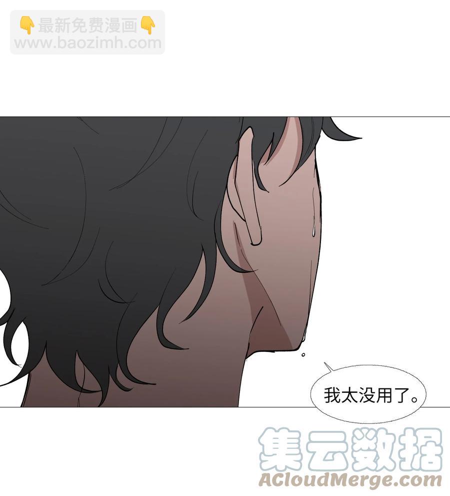 61 刺激(1/2)-第62话