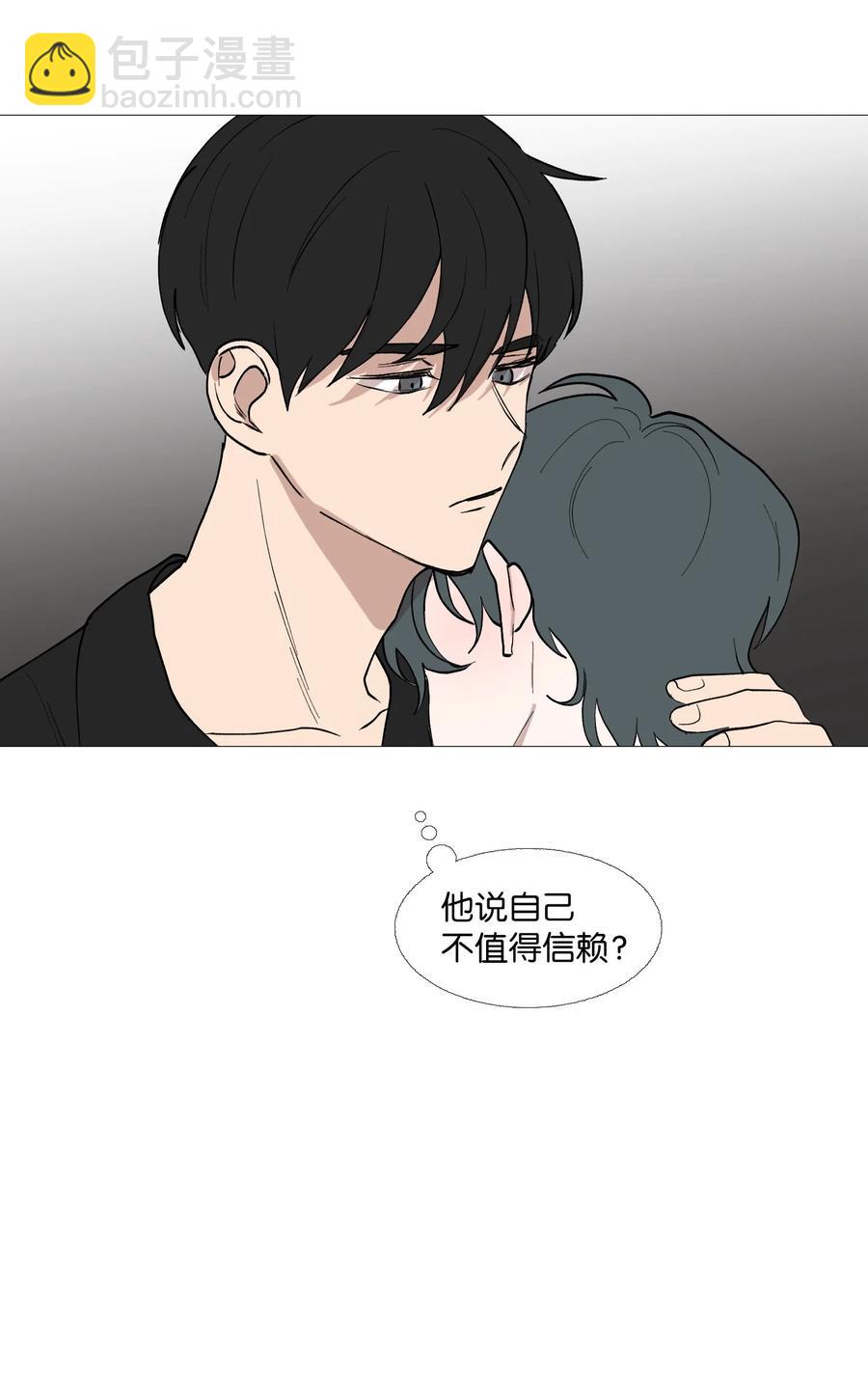 61 刺激(1/2)-第62话