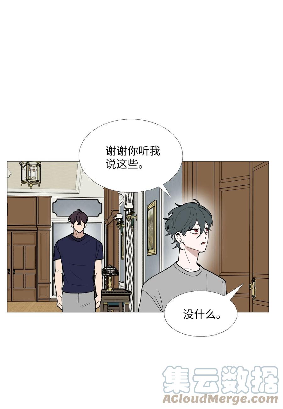 61 刺激(1/2)-第62话