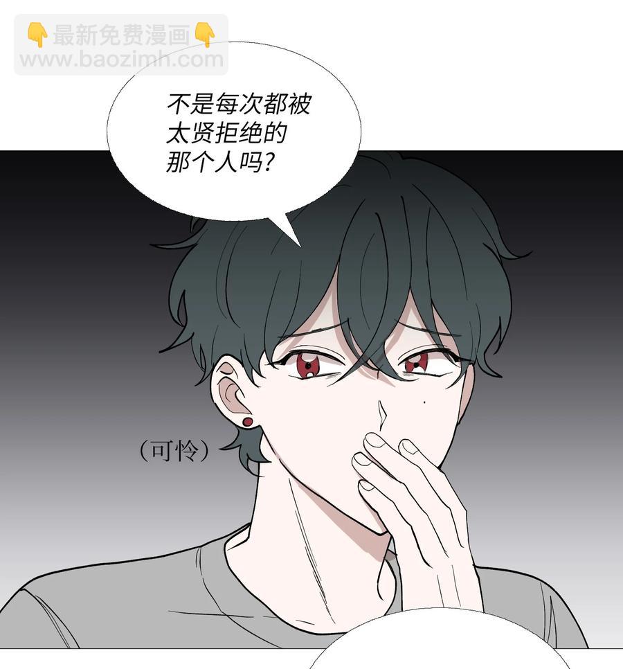 61 刺激(1/2)-第62话