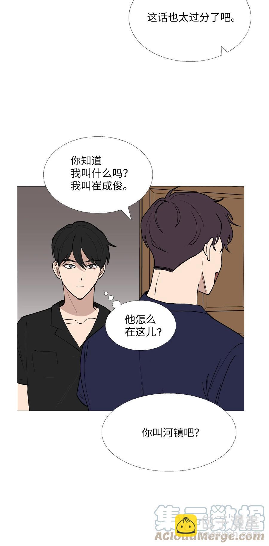 61 刺激(1/2)-第62话