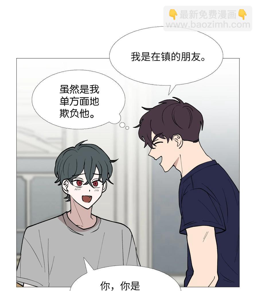 61 刺激(1/2)-第62话