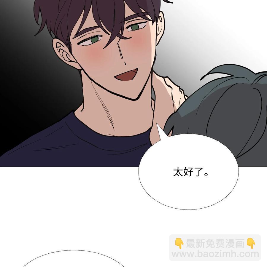 61 刺激(1/2)-第62话