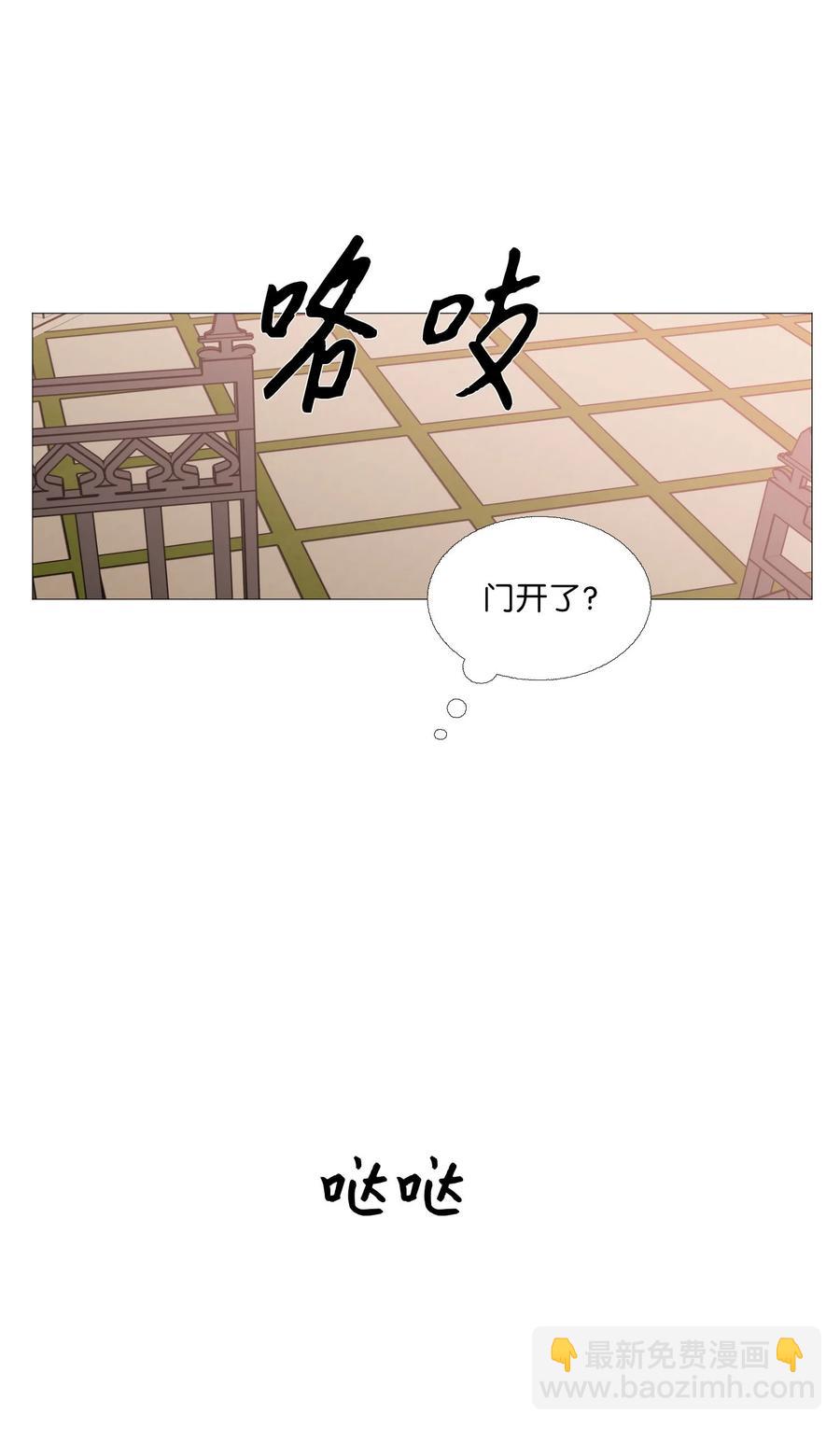 61 刺激(1/2)-第62话