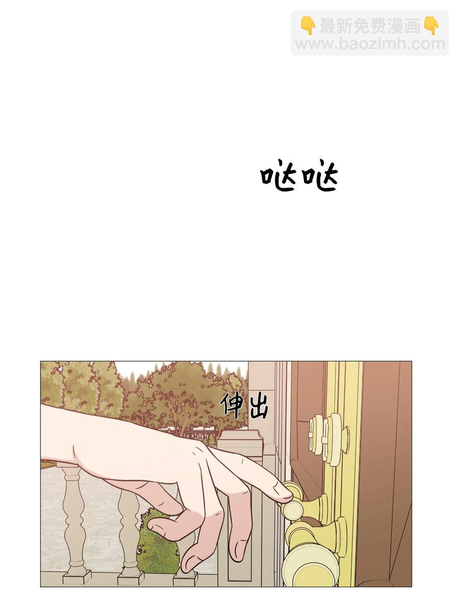 61 刺激(1/2)-第62话