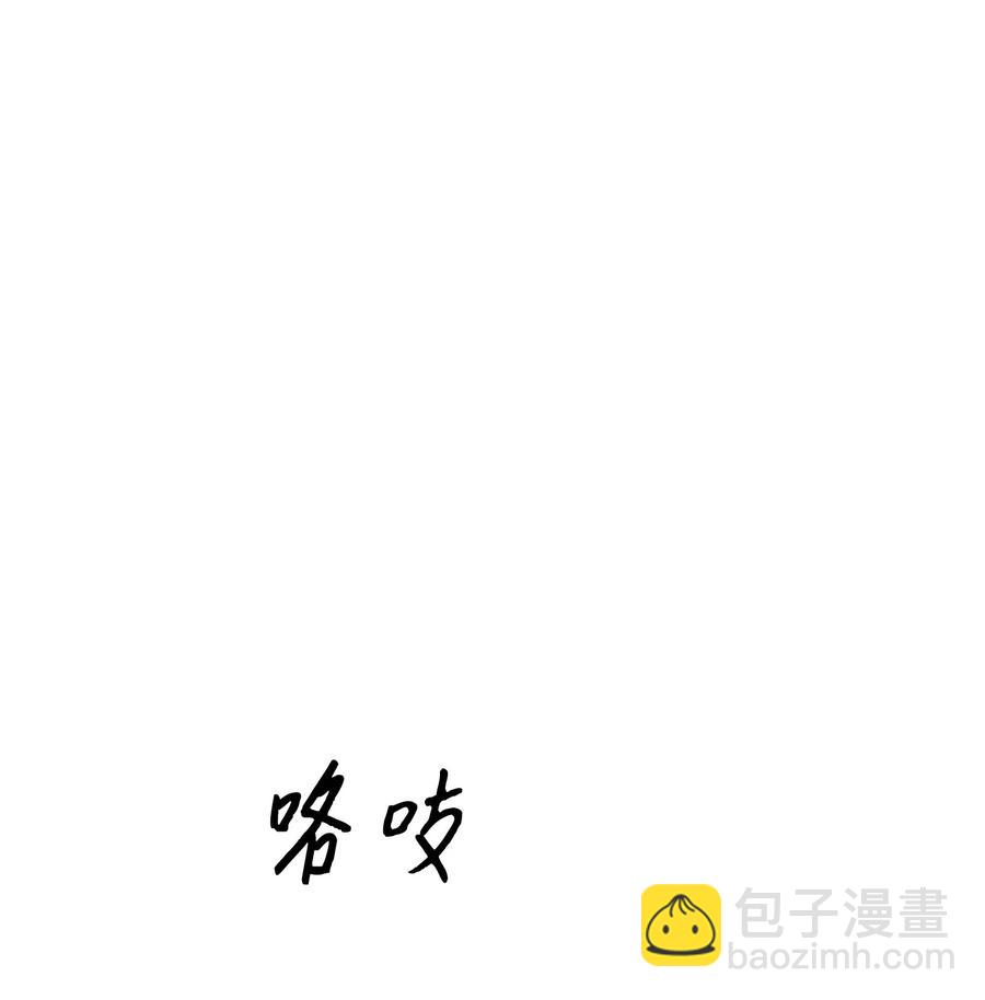 61 刺激(1/2)-第62话