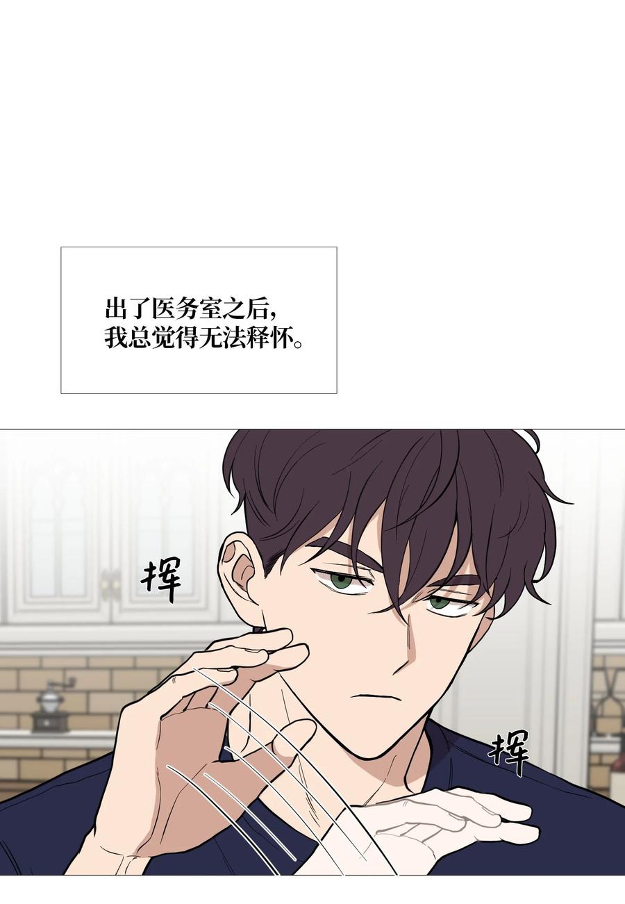 63 被发现了(1/2)-第64话