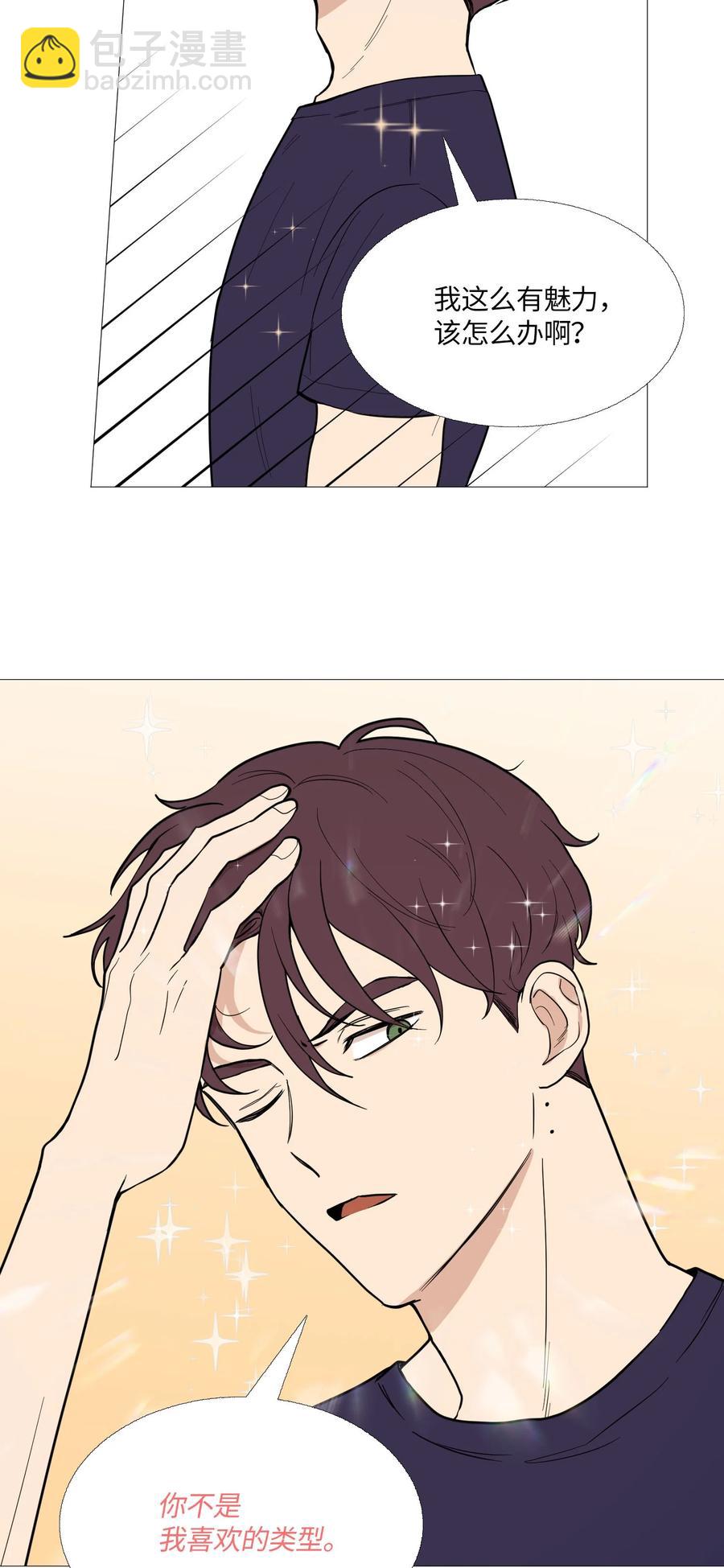 63 被发现了(1/2)-第64话