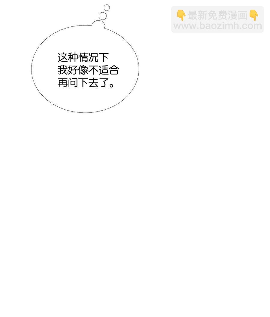 63 被发现了(1/2)-第64话