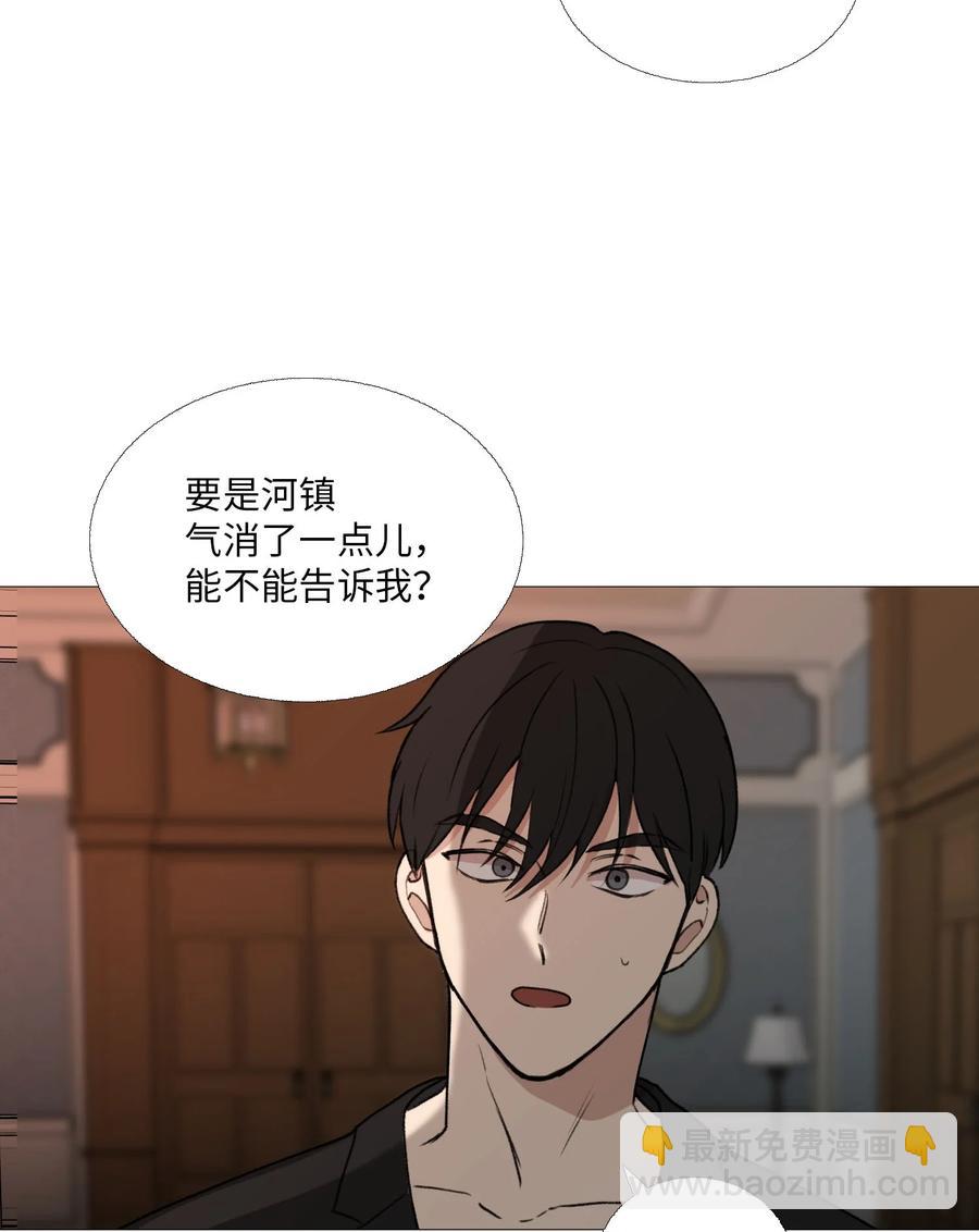 63 被发现了(1/2)-第64话