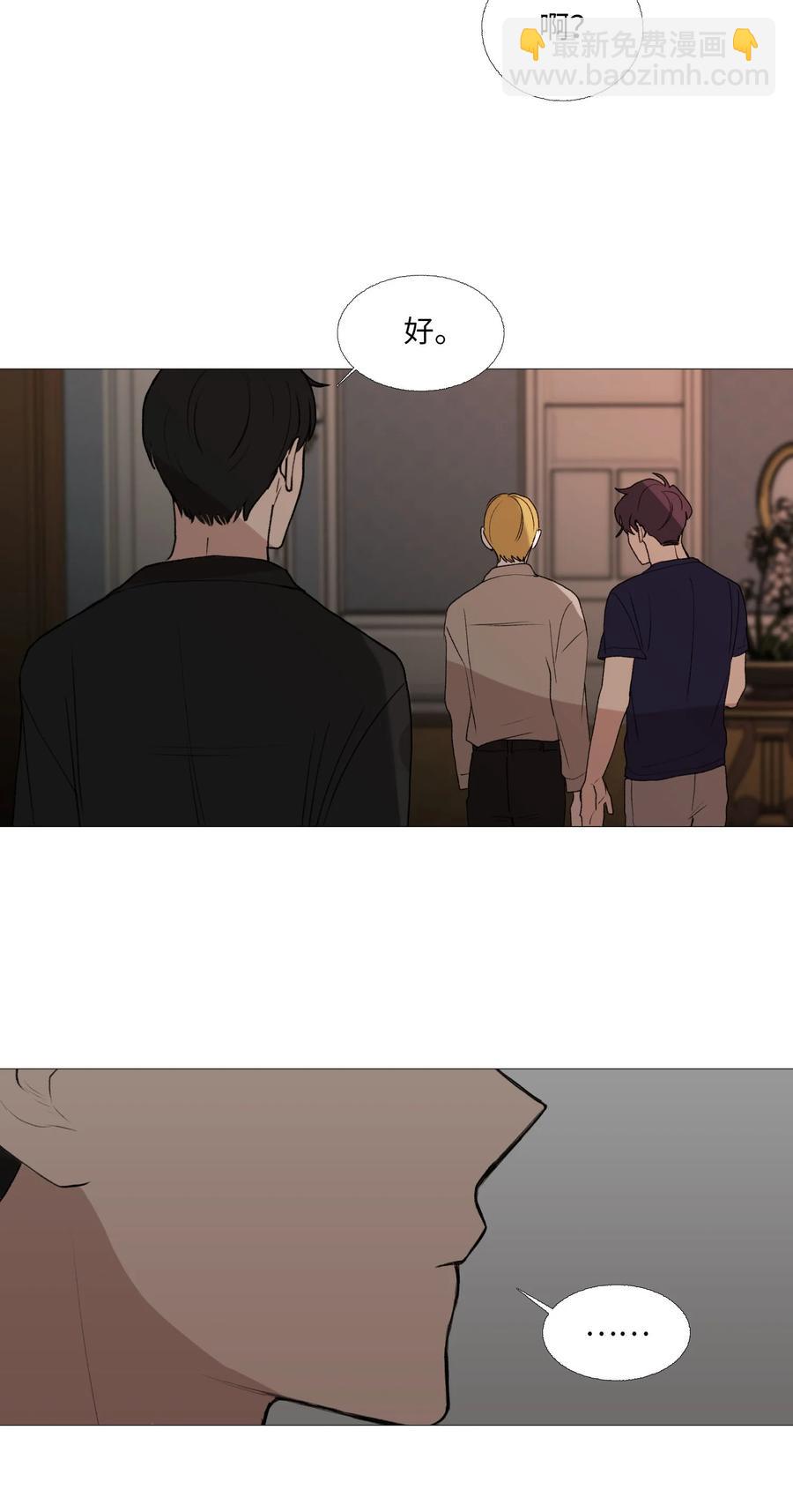 63 被发现了(1/2)-第64话