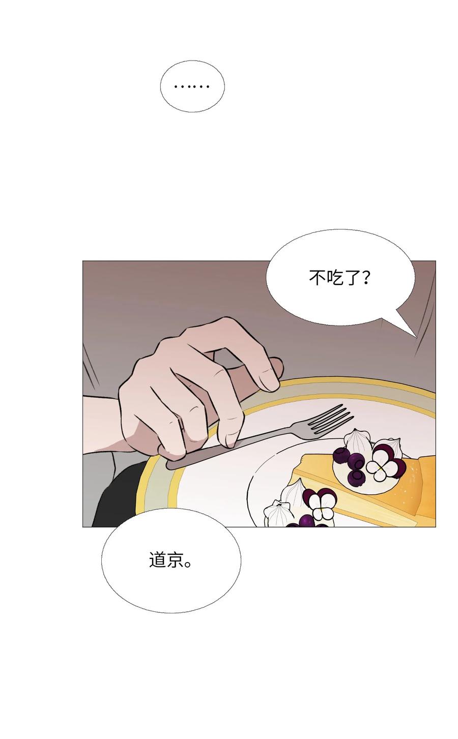 63 被发现了(1/2)-第64话