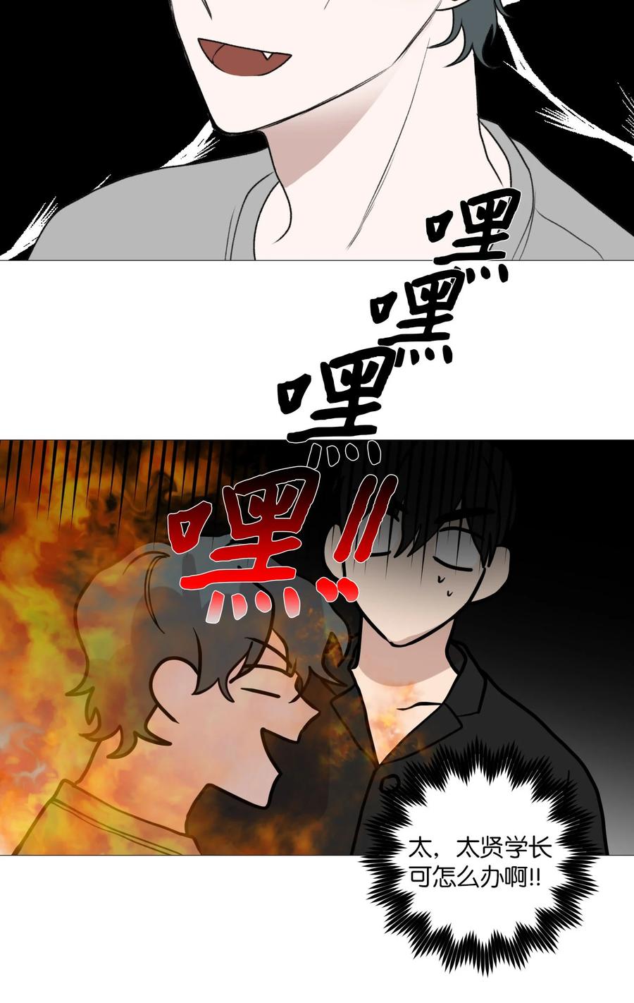 63 被发现了(1/2)-第64话