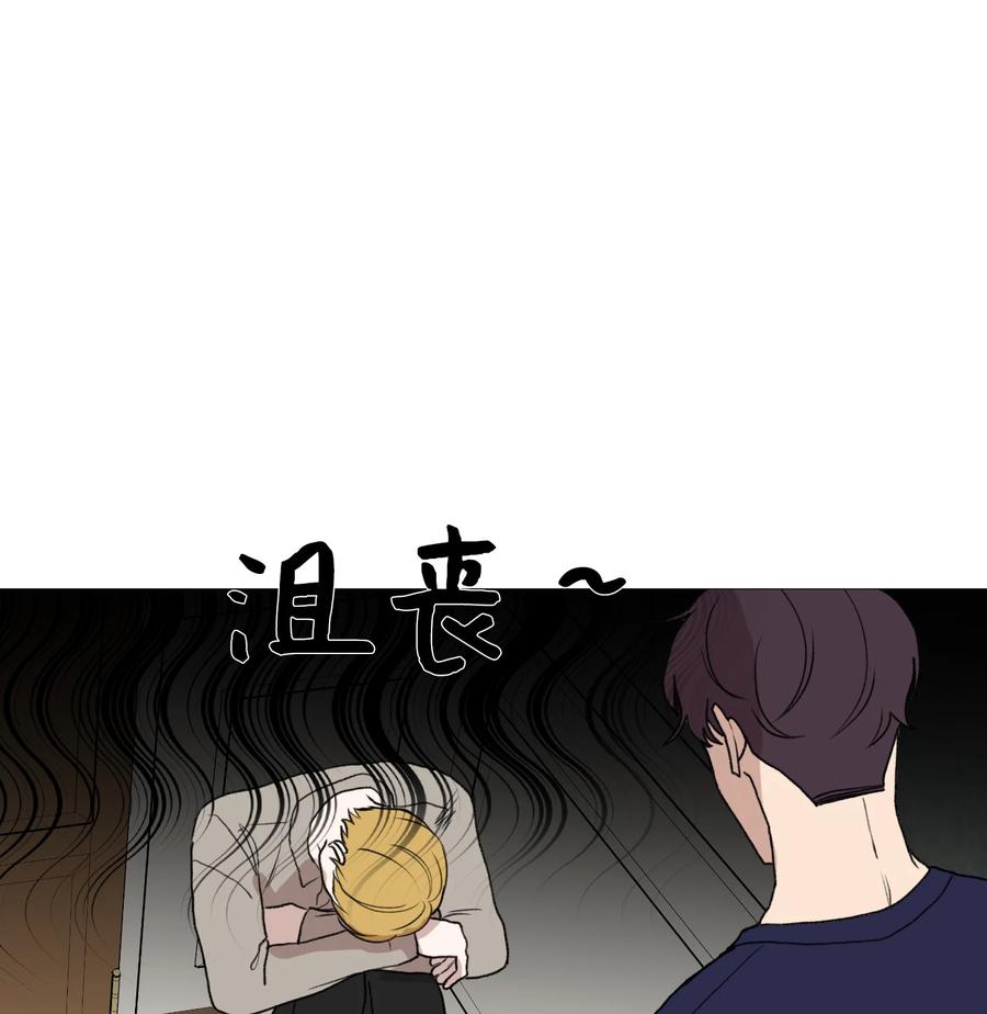 63 被发现了(1/2)-第64话