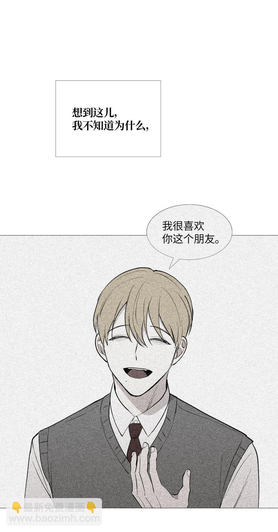 63 被发现了(1/2)-第64话