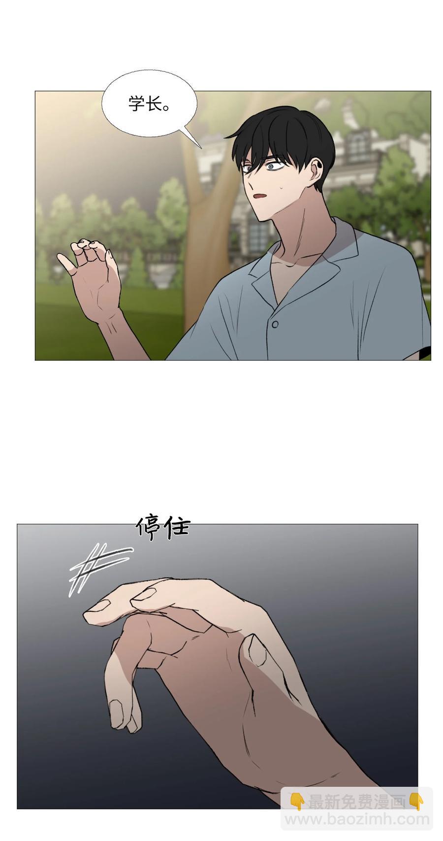 65 无法消失的(1/2)-第66话