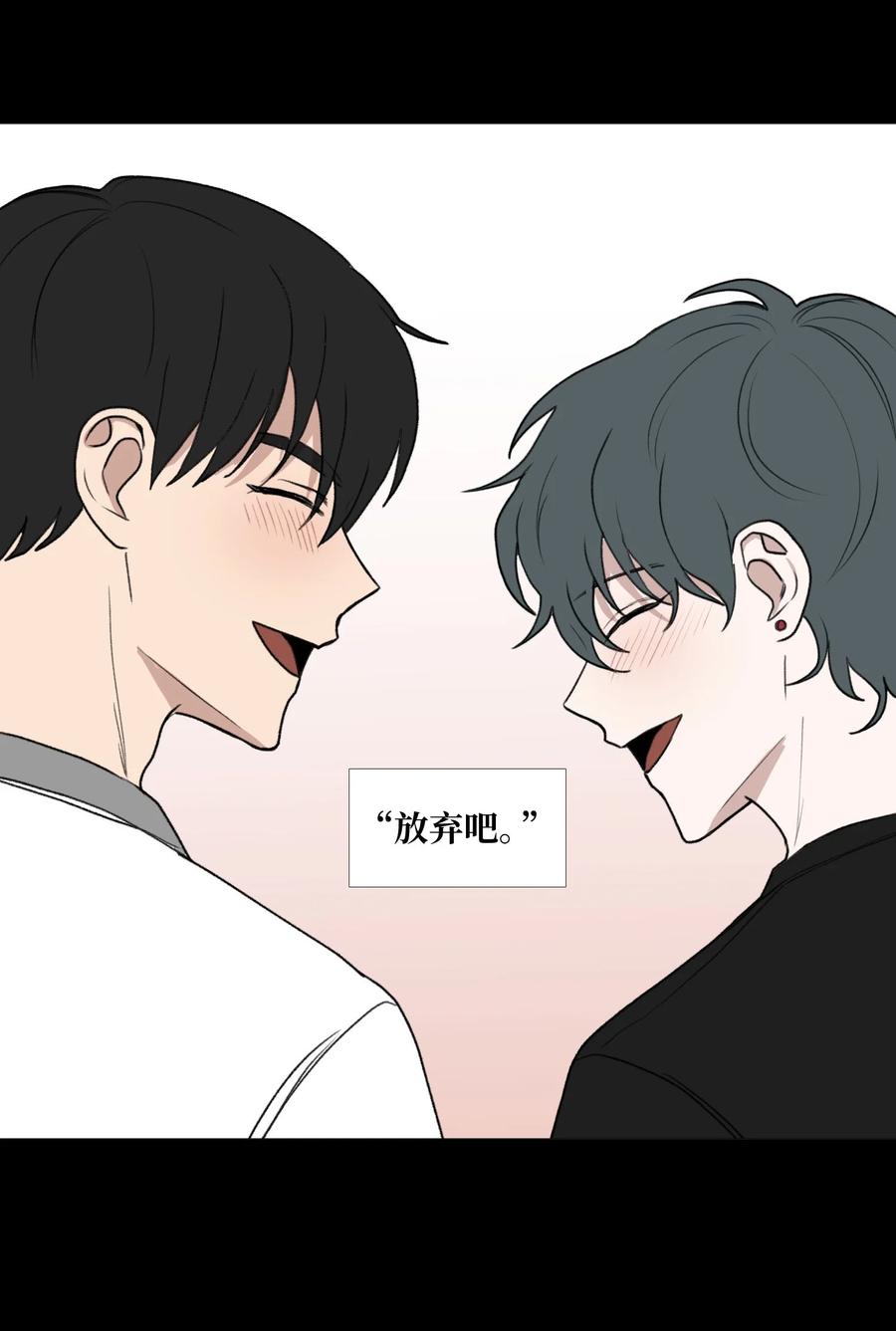 65 无法消失的(1/2)-第66话