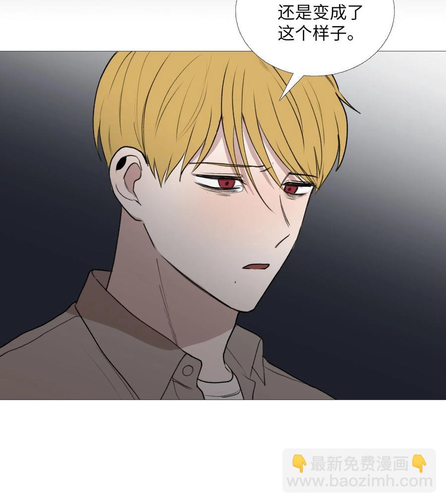 65 无法消失的(1/2)-第66话