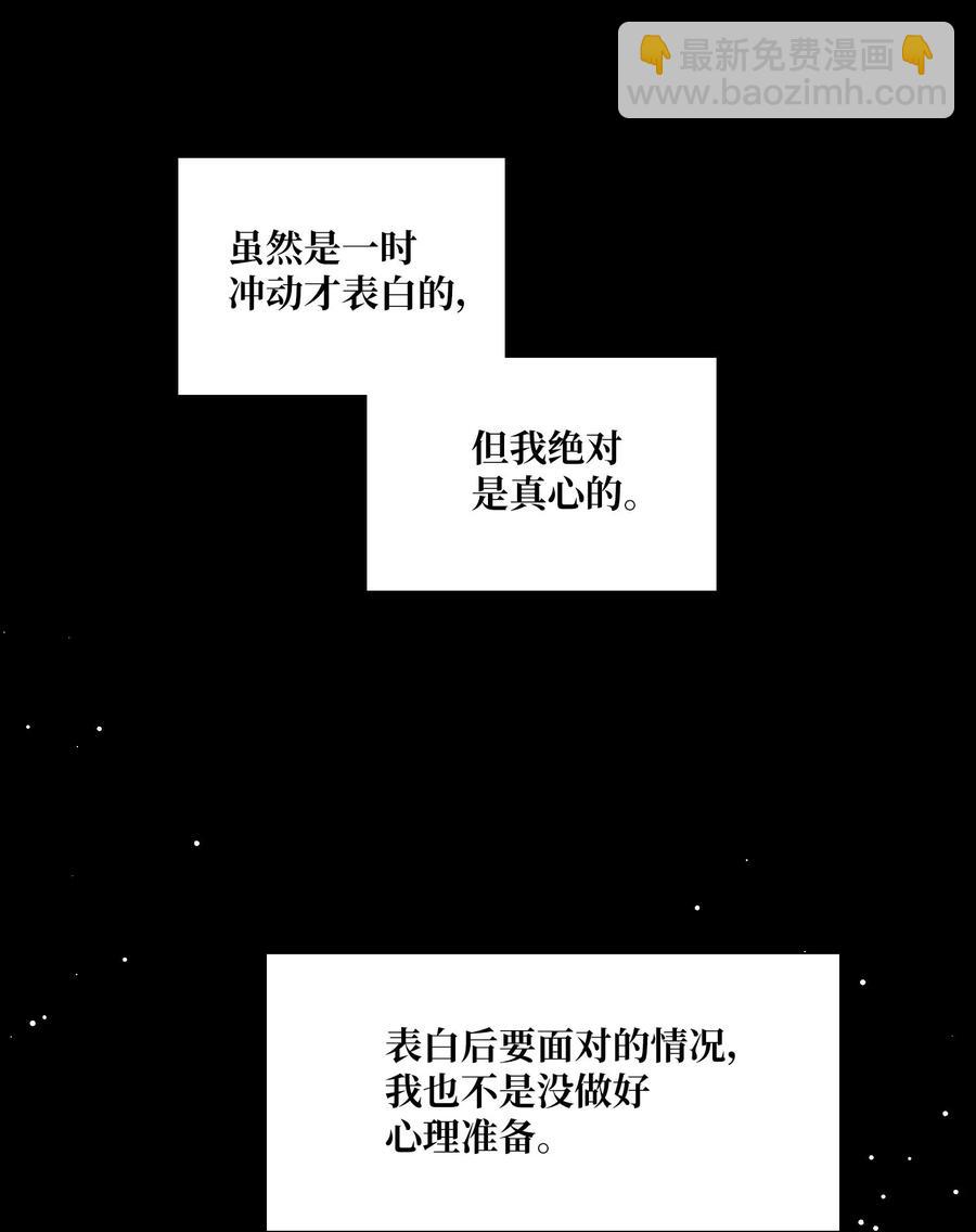 65 无法消失的(1/2)-第66话