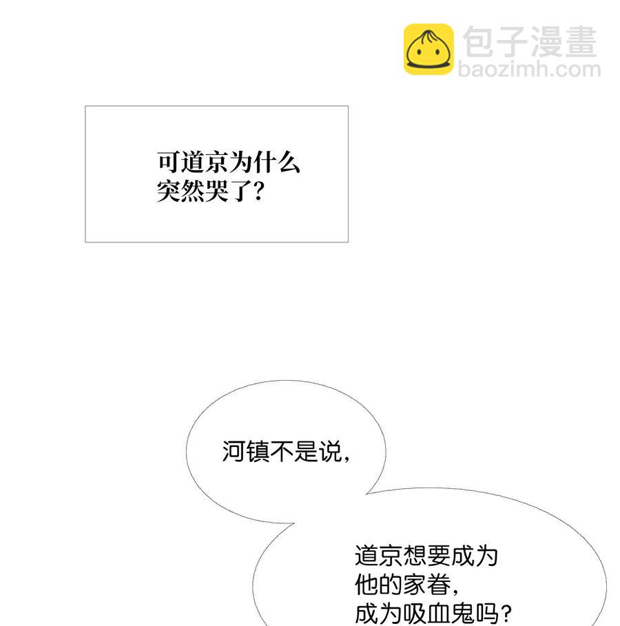 65 无法消失的(1/2)-第66话