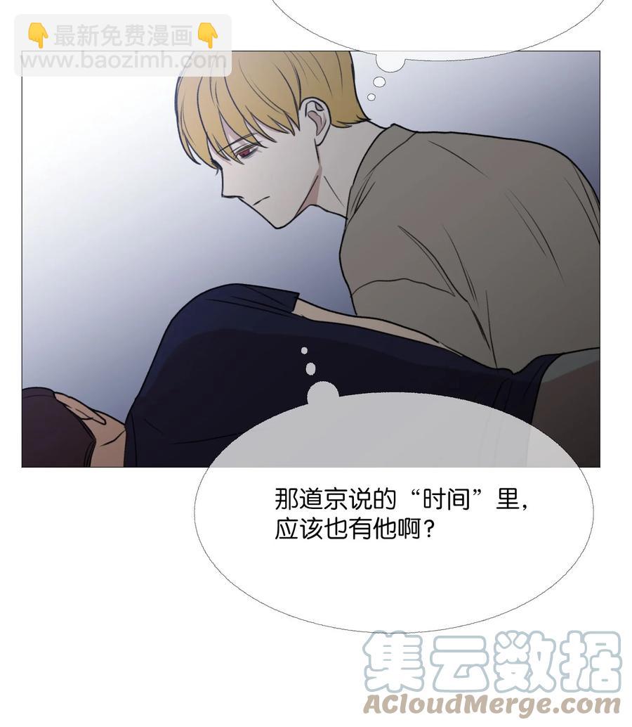 65 无法消失的(1/2)-第66话