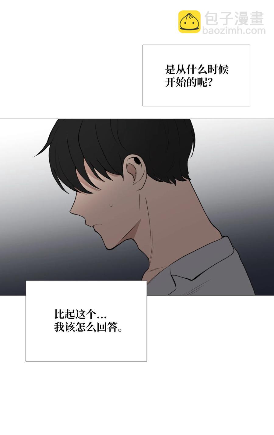 65 无法消失的(1/2)-第66话