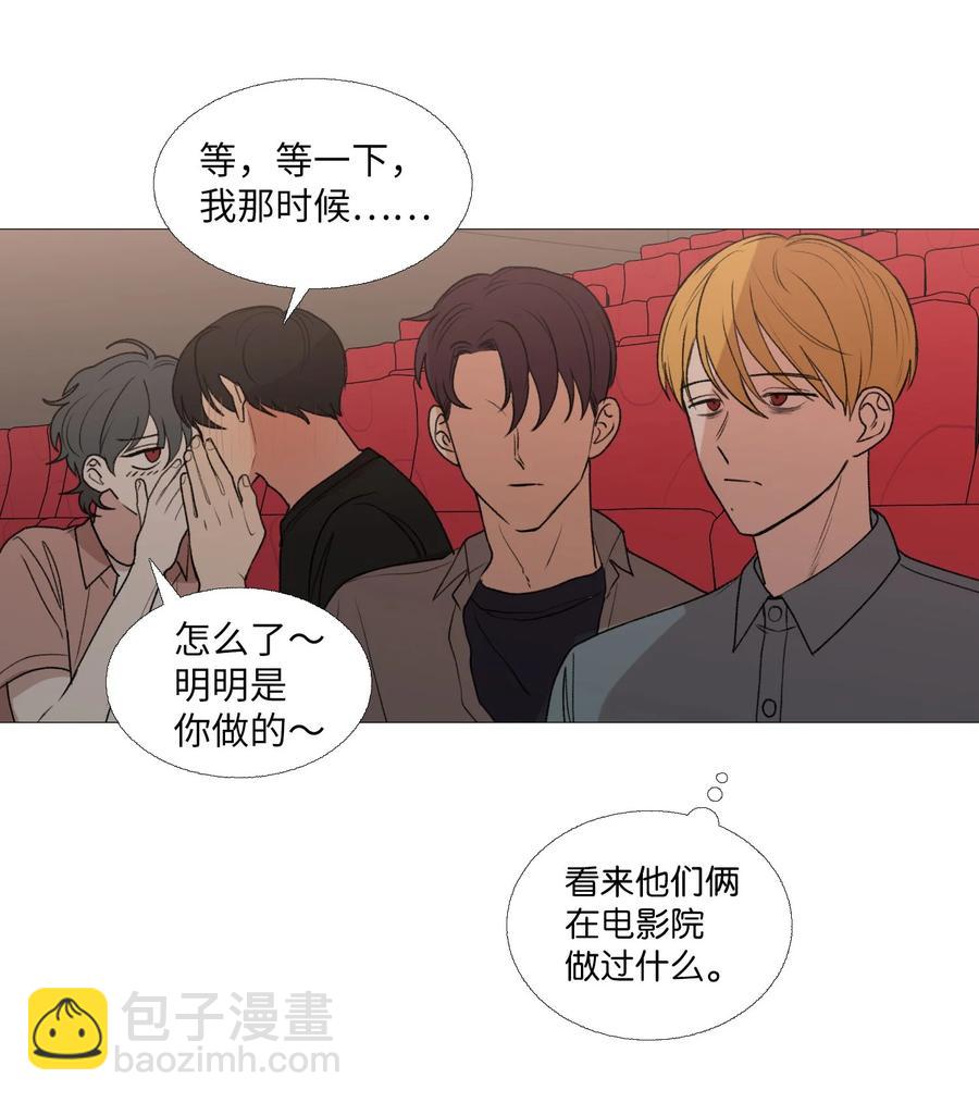 67 忍住的事(1/2)-第68话