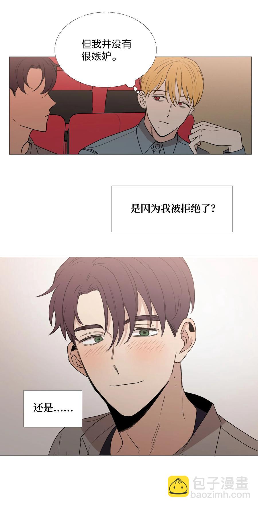 67 忍住的事(1/2)-第68话