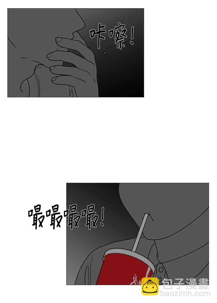 67 忍住的事(1/2)-第68话