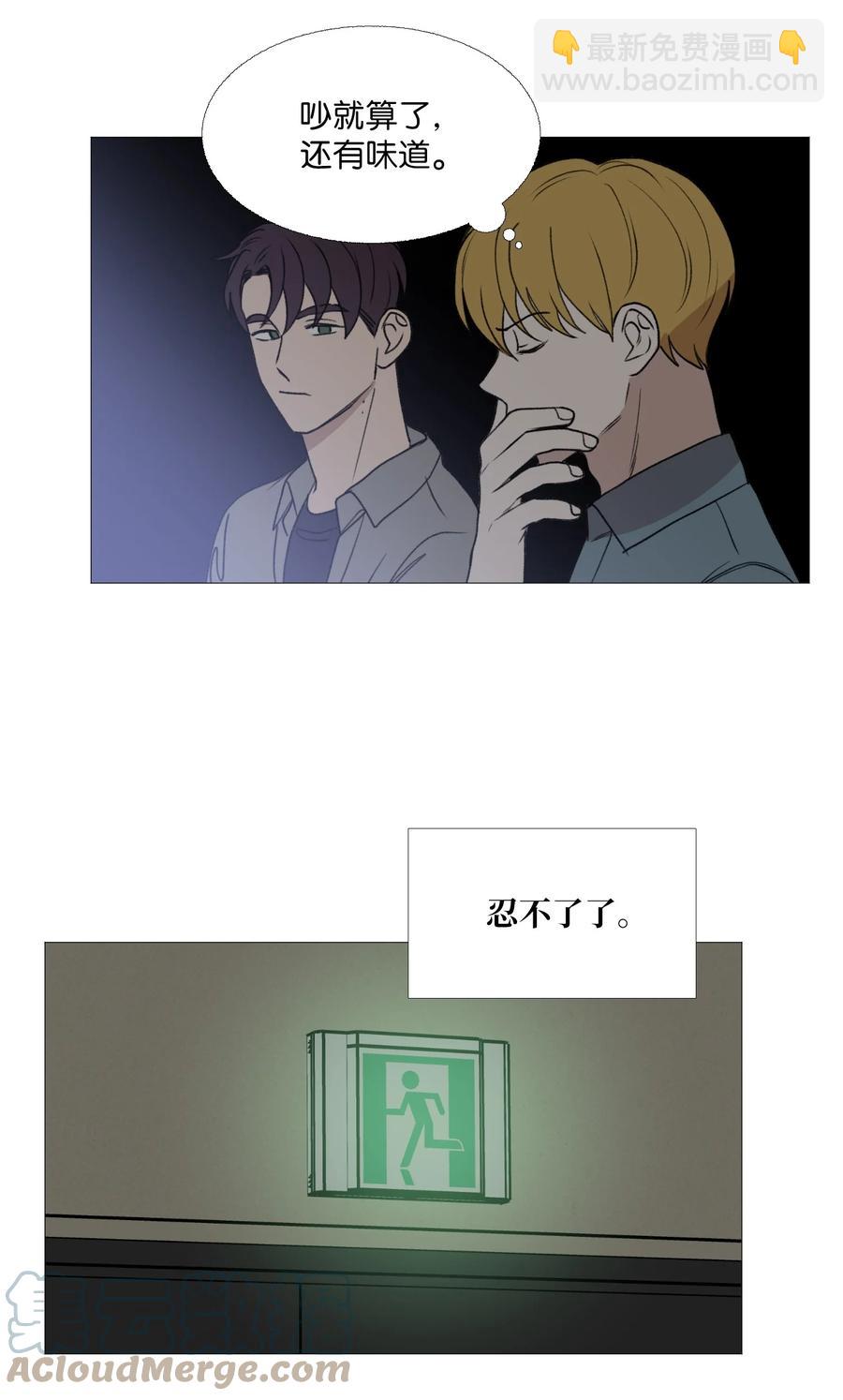 67 忍住的事(1/2)-第68话