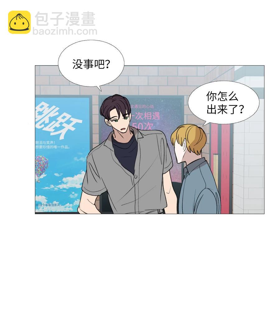 67 忍住的事(1/2)-第68话