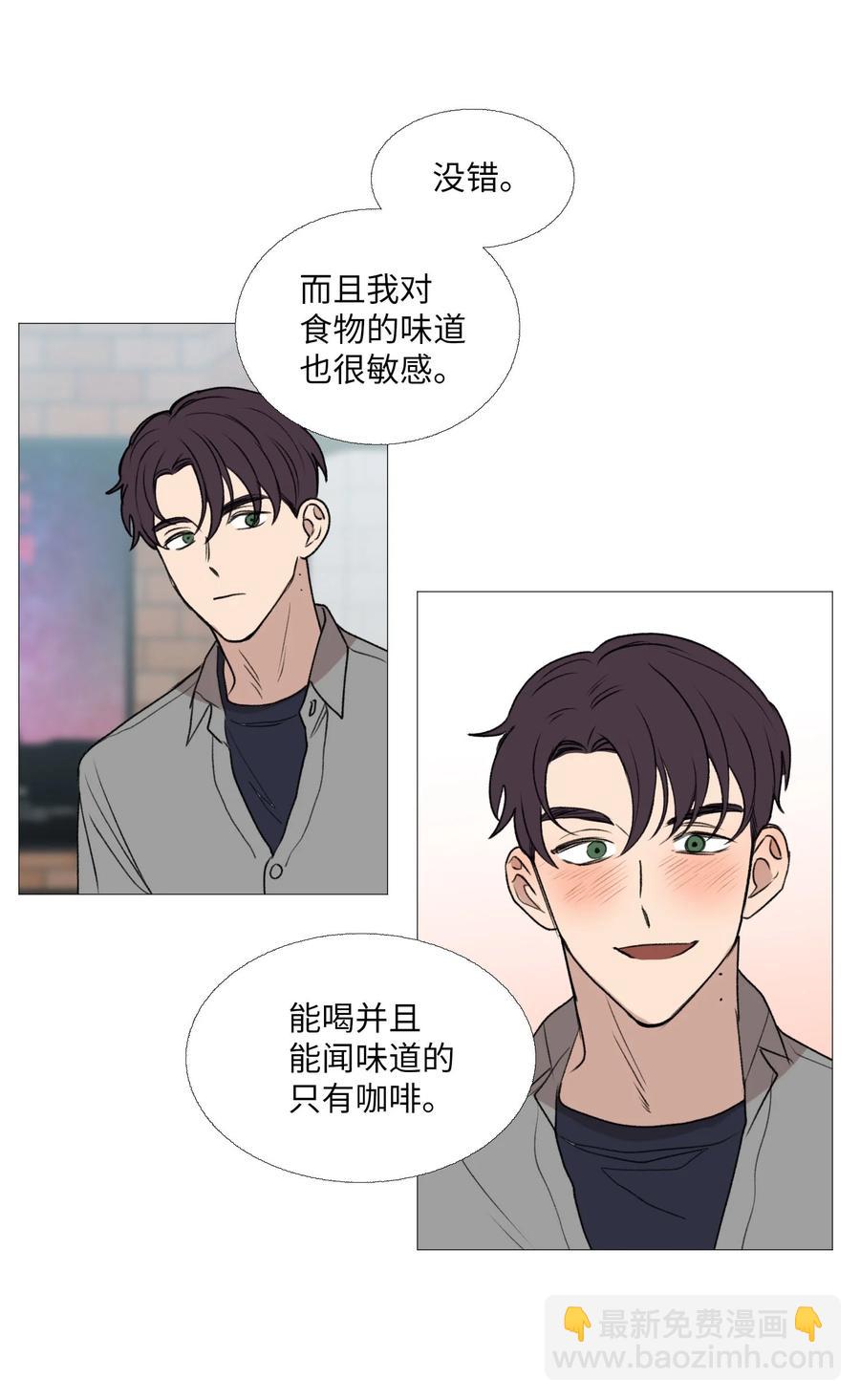 67 忍住的事(1/2)-第68话