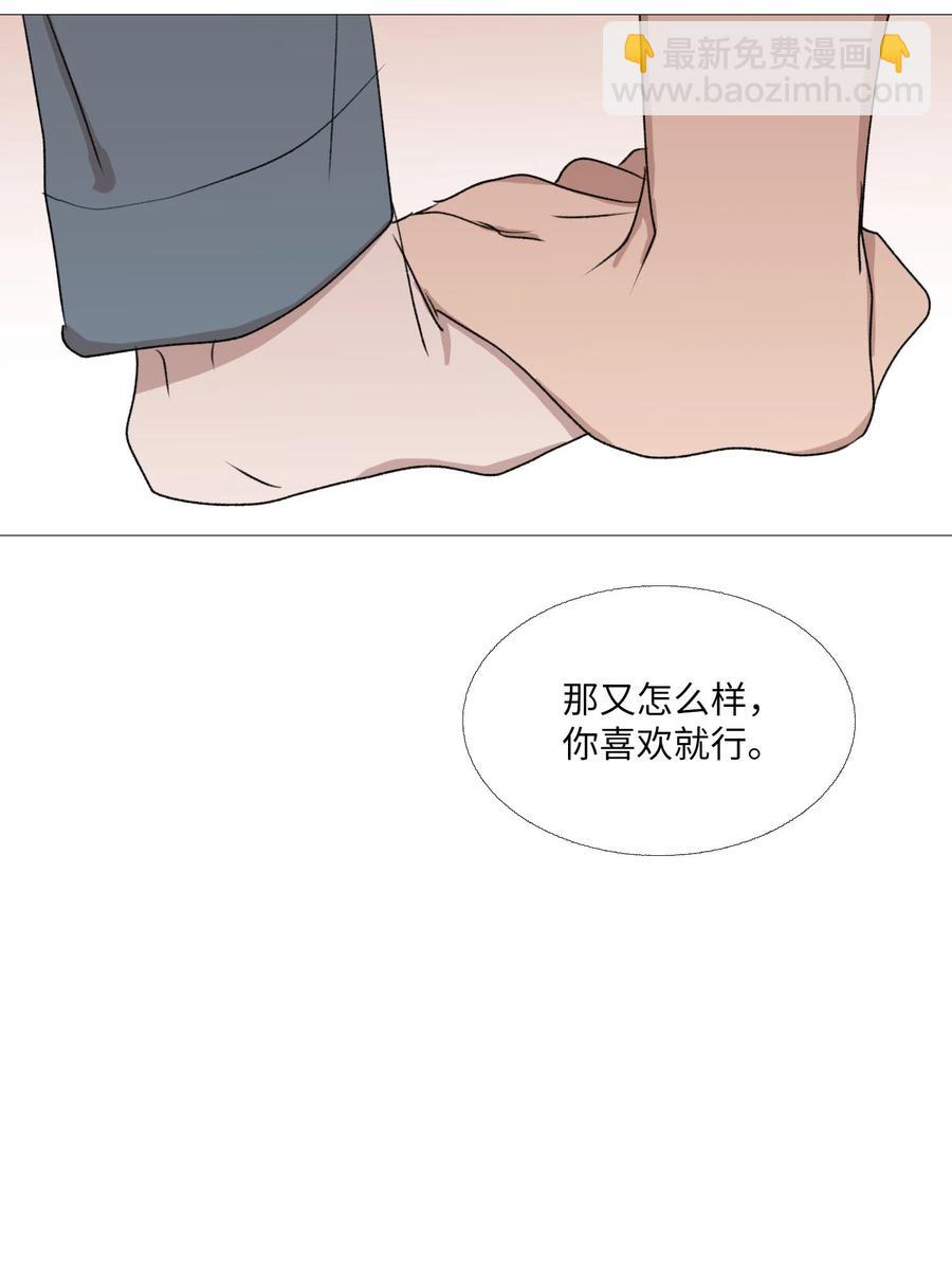 67 忍住的事(1/2)-第68话