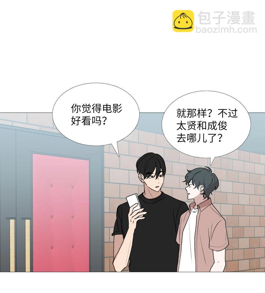 67 忍住的事(1/2)-第68话