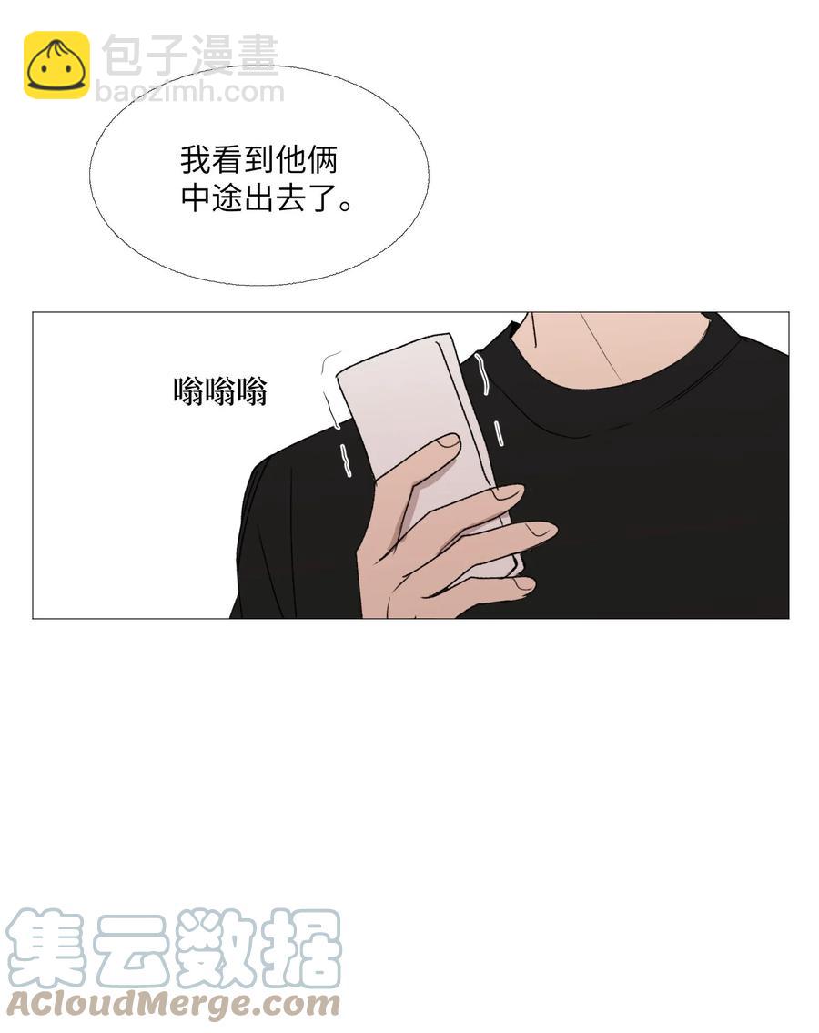 67 忍住的事(1/2)-第68话