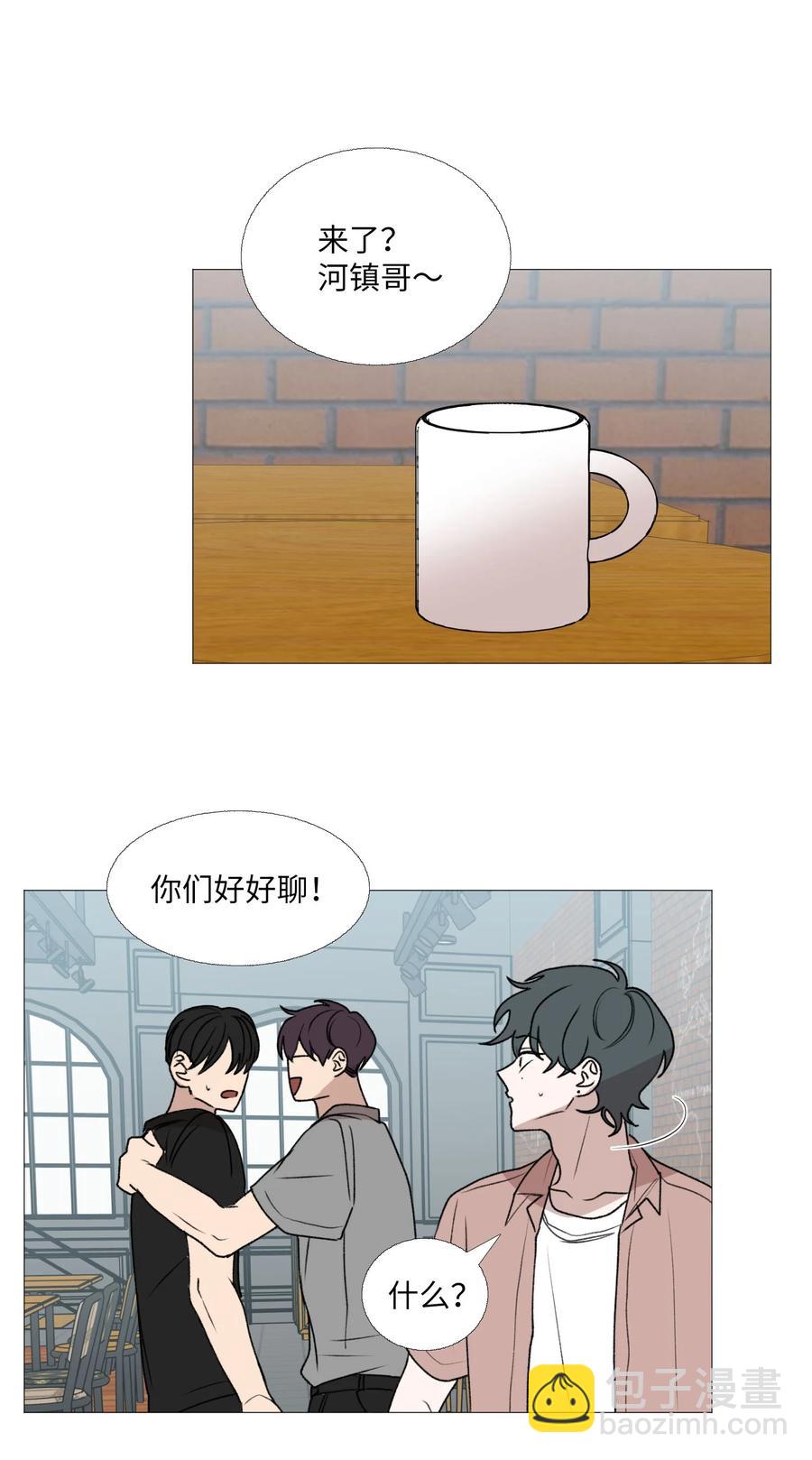 67 忍住的事(1/2)-第68话