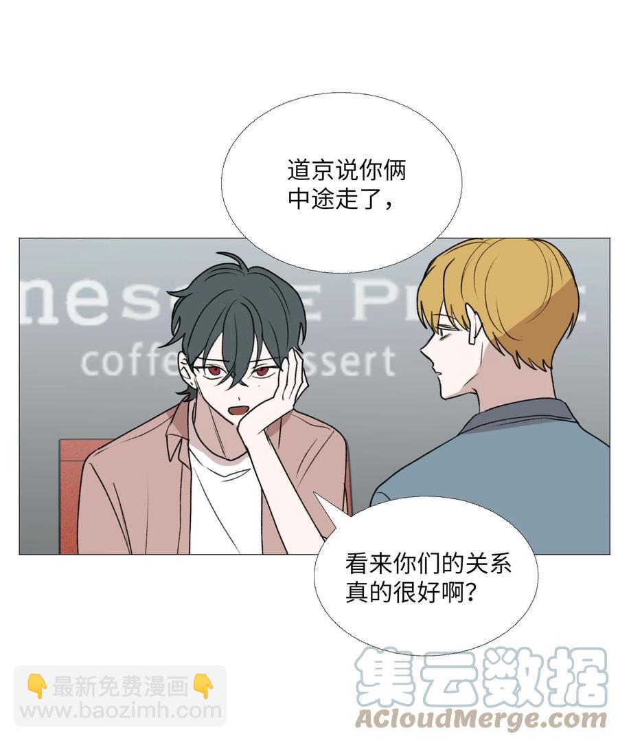 67 忍住的事(1/2)-第68话