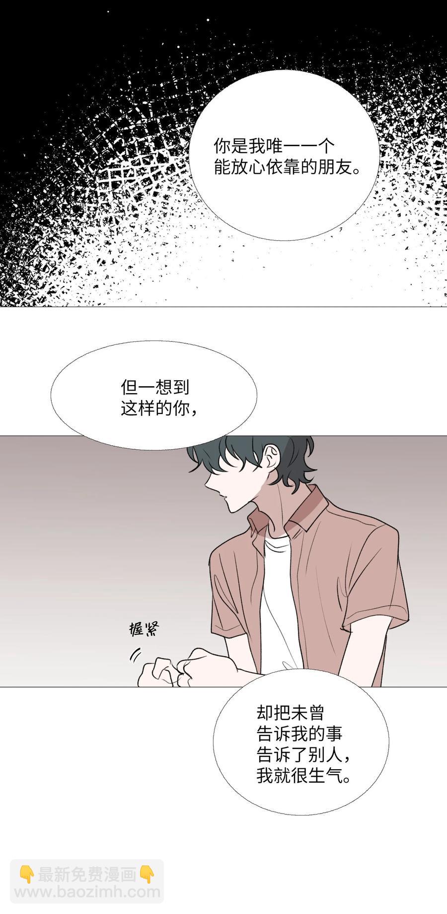 67 忍住的事(1/2)-第68话