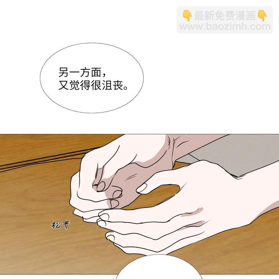 67 忍住的事(1/2)-第68话