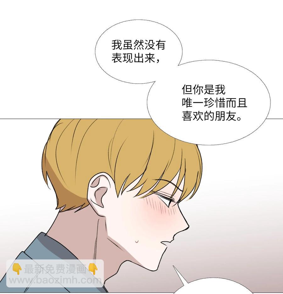 67 忍住的事(1/2)-第68话