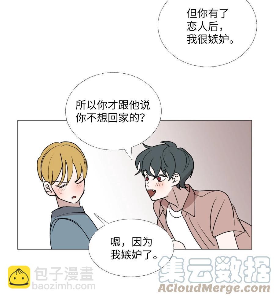 67 忍住的事(1/2)-第68话