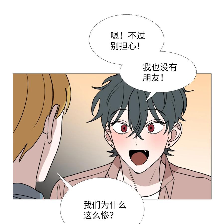 67 忍住的事(1/2)-第68话